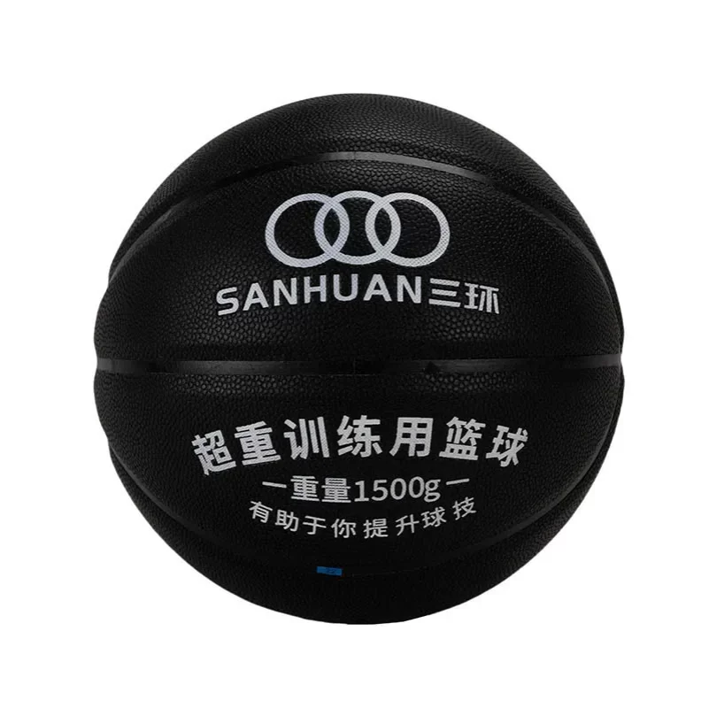 kaiyun网页版加重篮球SH-XP3001